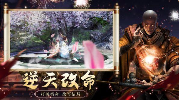 圣僧镇魔录