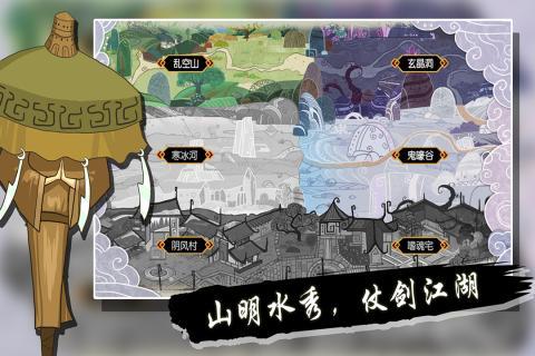 山海之痕最新版