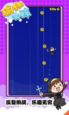 瑜伽女孩
