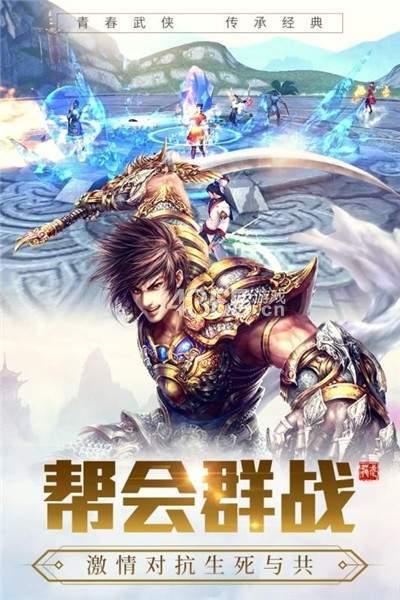 苍穹神话安卓版