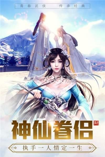 苍穹神话安卓版