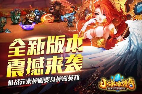 小冰冰传奇变态版送vip15版