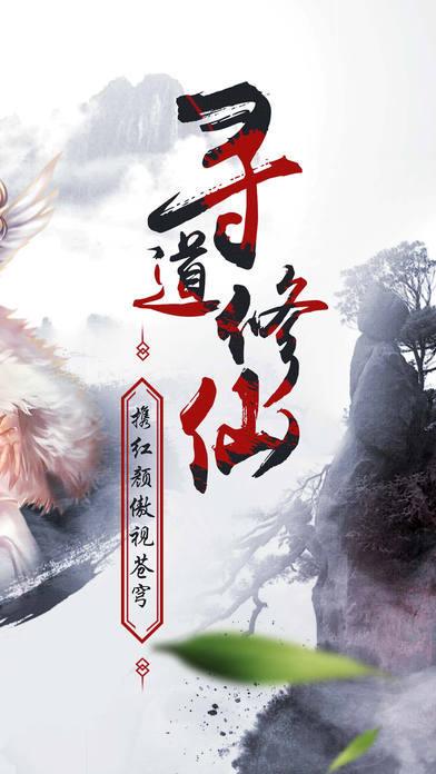 九天伏魔游戏