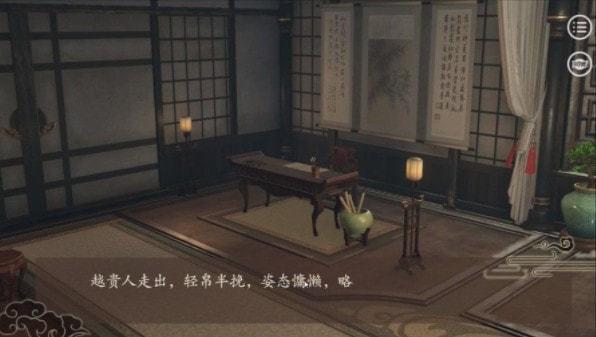 宫斗大师老番茄