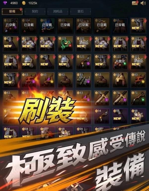 抖音网红游戏合集推荐 忍者战斗 抖音网红游戏合集推荐 忍者战斗
