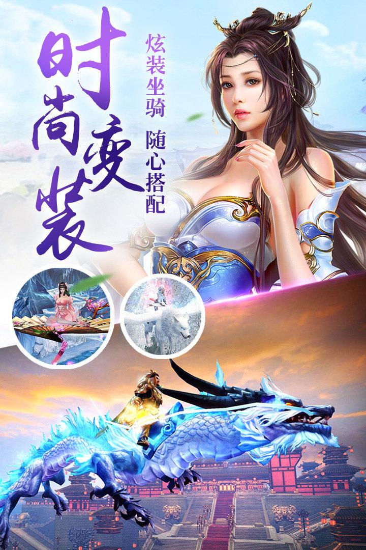 魔英崛起手游安卓最新版