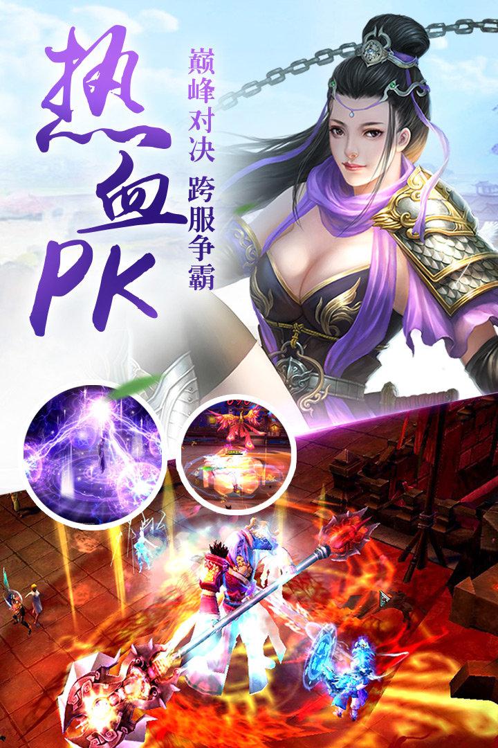 魔英崛起手游安卓最新版