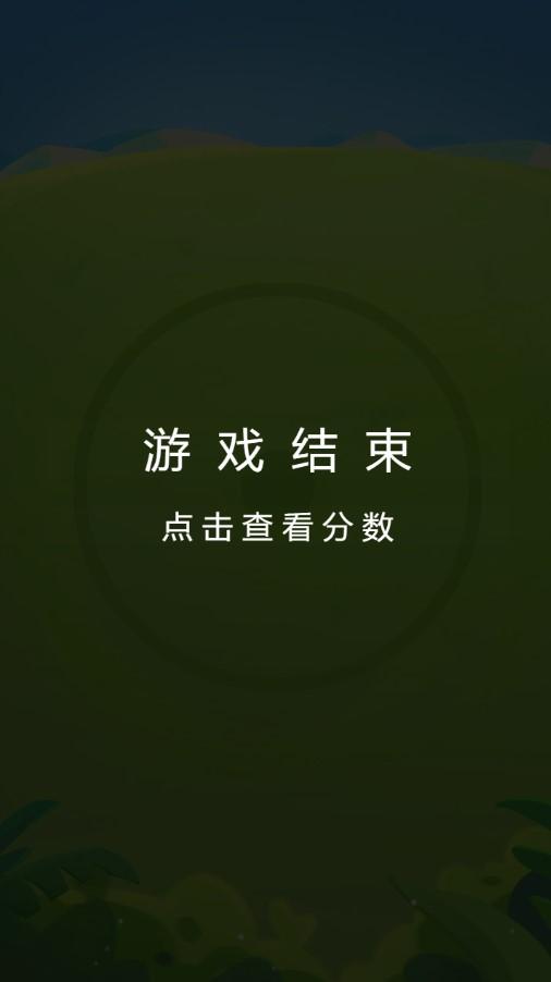 合成大西瓜祖玛版