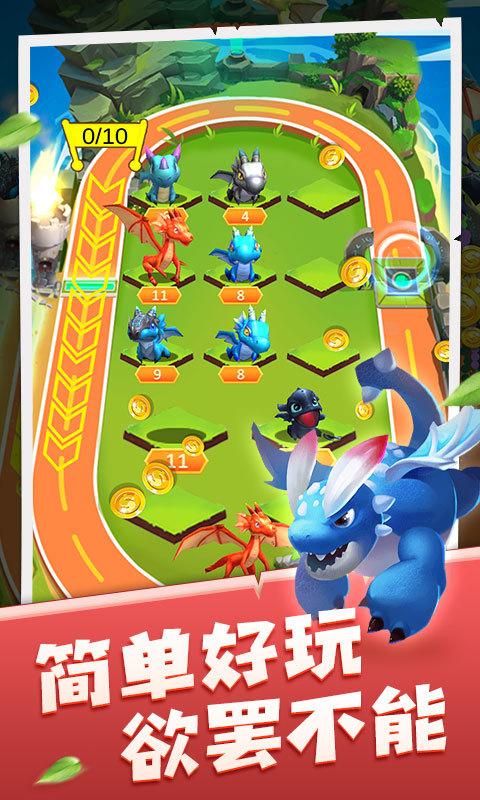 恐龙爱合成红包版