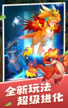 恐龙爱合成红包版