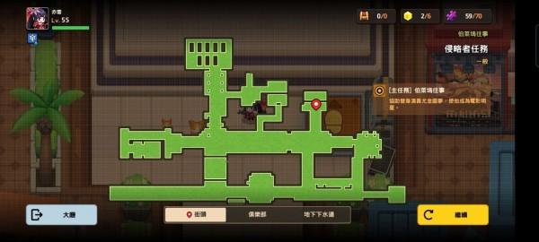 菜鸟下载2