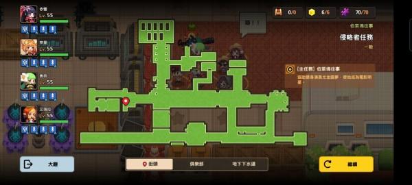 菜鸟下载6