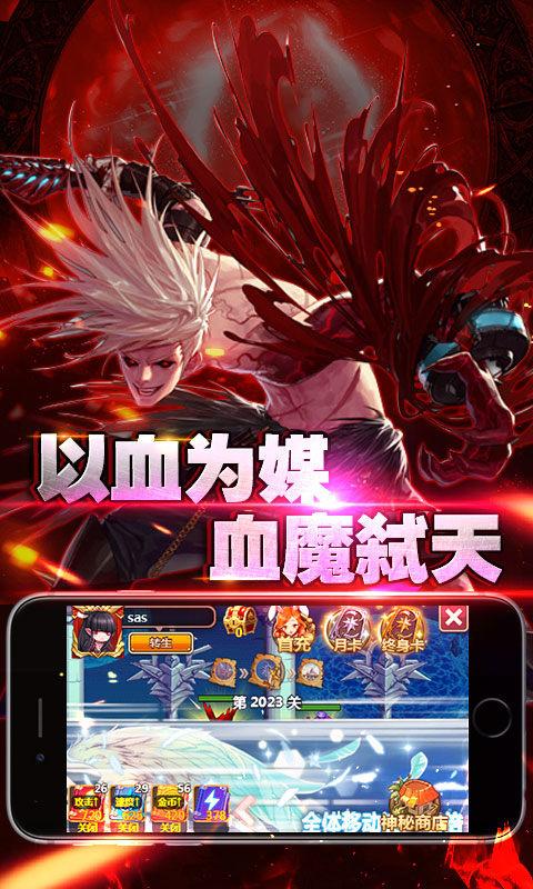 阿拉德之怒与猎人