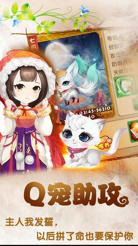 宫廷q传