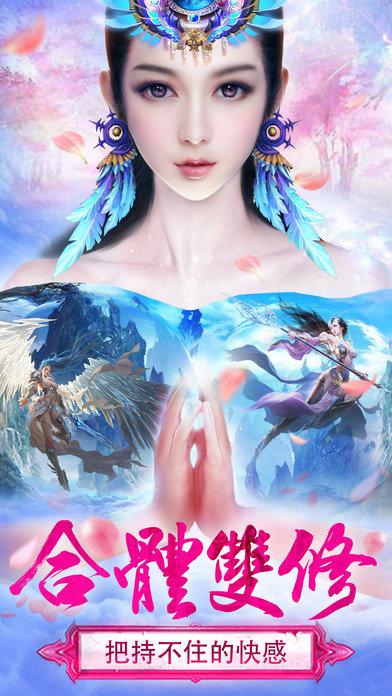 玉美人手游果盘版