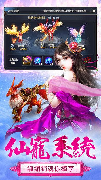 玉美人手游果盘版