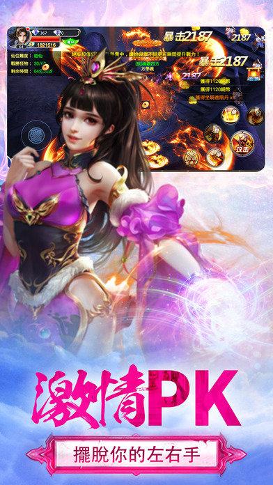 玉美人手游果盘版