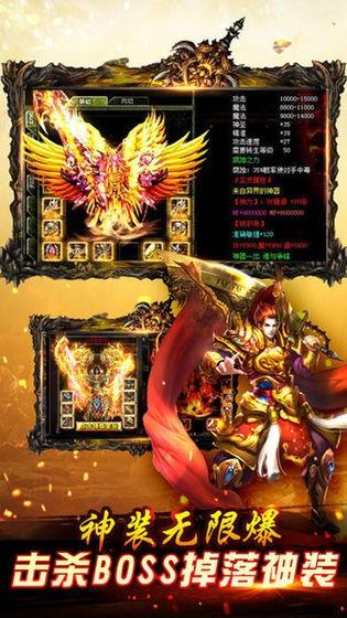 裁决霸业超变版