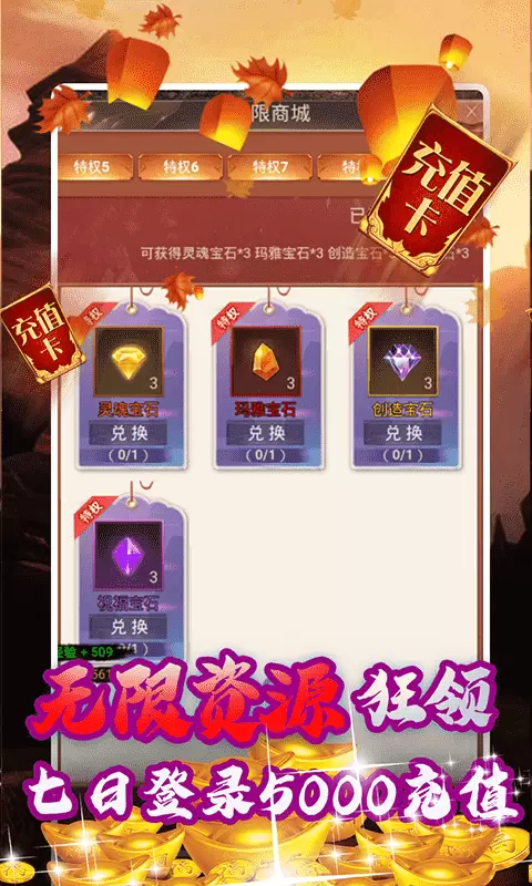 能量起原绿色版