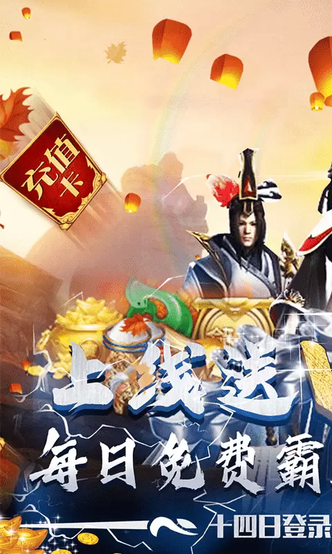 能量起原绿色版