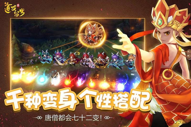 道友请留步bt版