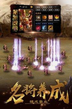 超级群英传折3k版