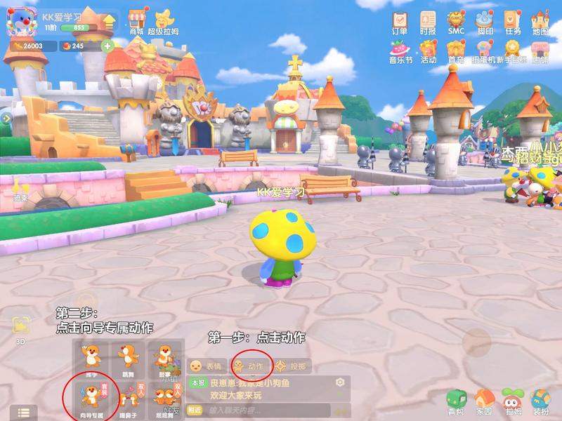菜鸟下载2