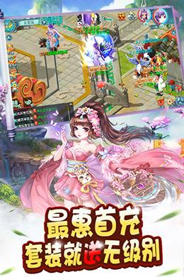 万古至尊武帝降临