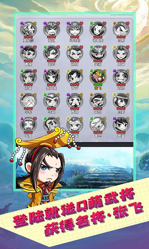 女神无双传