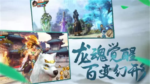 山河封神令攻略