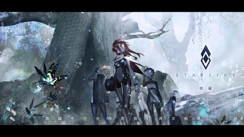 偌星无限元宝版