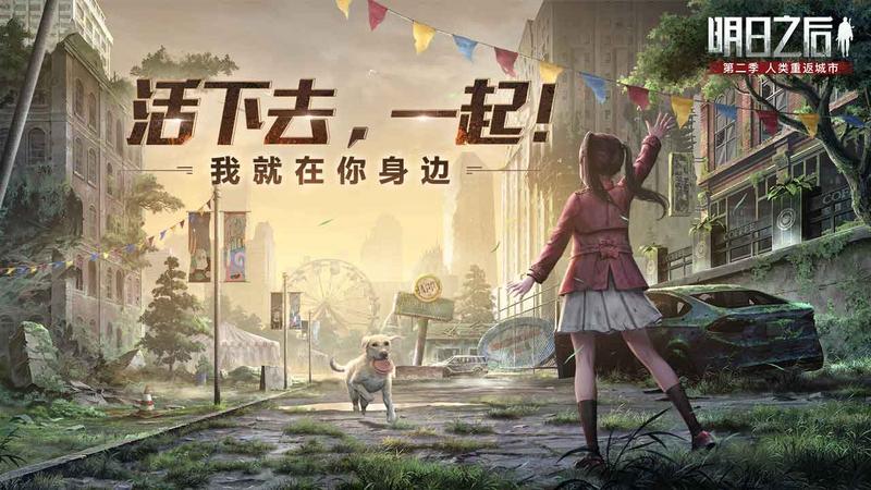 2021好玩的求生小游戏推荐 跑呀 2021好玩的求生小游戏推荐 跑呀
