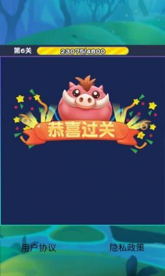 猪猪爱消消福利版