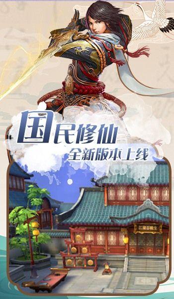 九界修仙录