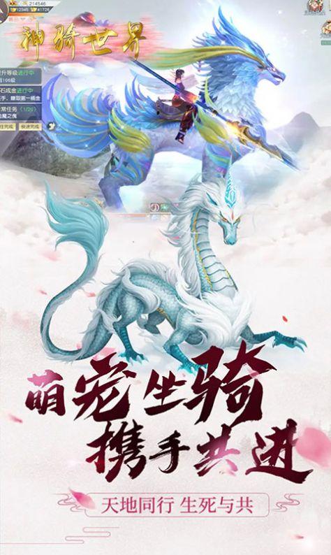七界传说之万魔之王