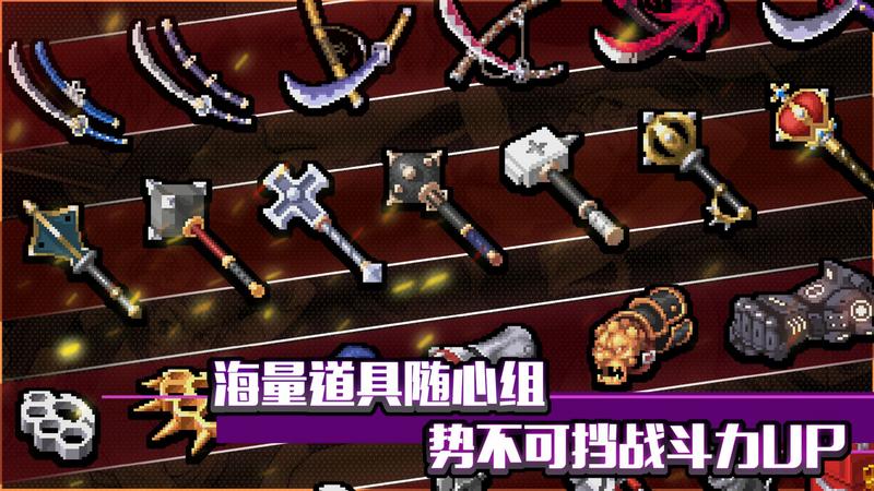 战魂铭人无邪魔极天道