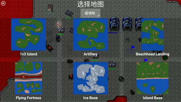 铁锈战争圣战的浮气最新版