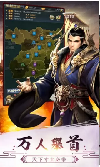 三国志后宫抖音版