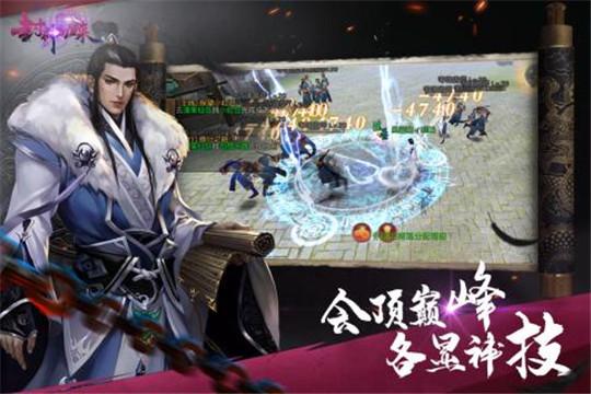 封神归来最新版