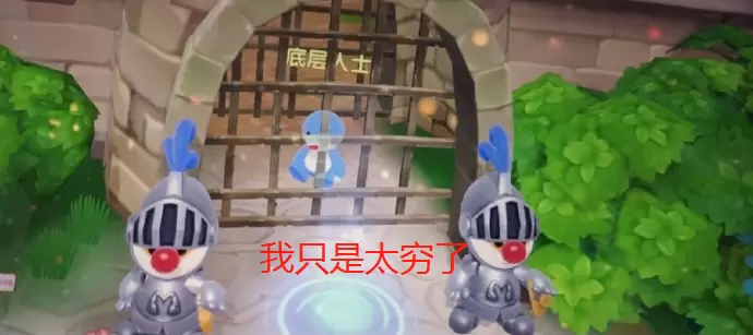 “在摩尔庄园不穿衣服被抓”上热点,引起玩家们纷纷前往尝试