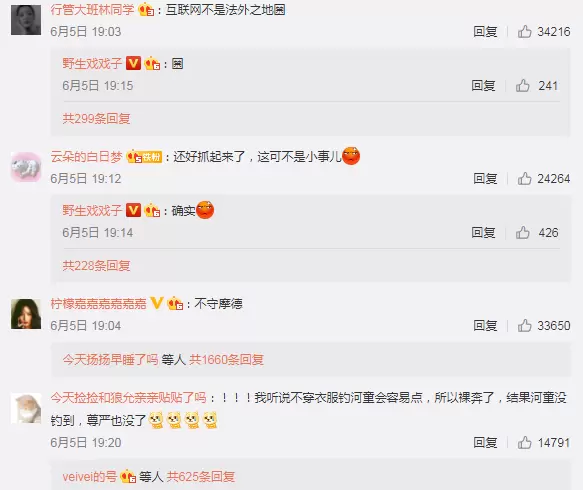 “在摩尔庄园不穿衣服被抓”上热点,引起玩家们纷纷前往尝试