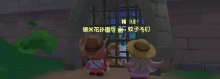 “在摩尔庄园不穿衣服被抓”上热点,引起玩家们纷纷前往尝试