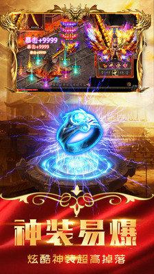 176复古传奇金币版
