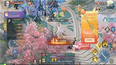 御剑诀仙魔大陆