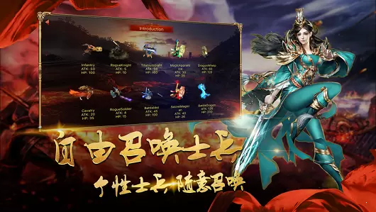 无界火龙打金版