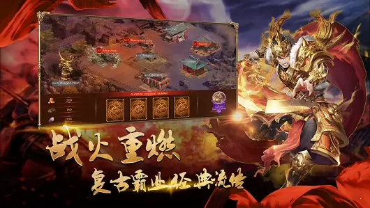 无界火龙打金版