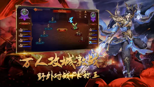 无界火龙打金版