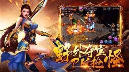 万里星王合击传奇