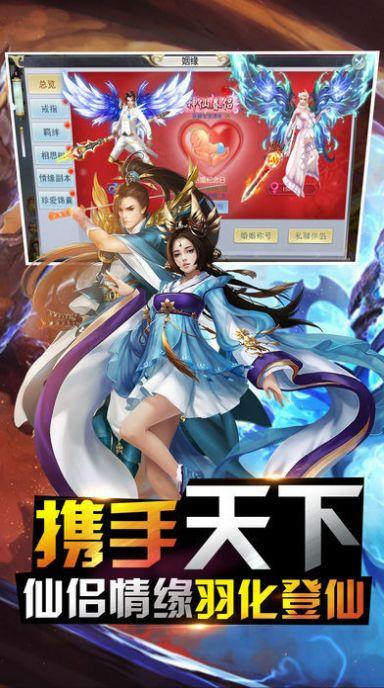 七界传说之魔帝传奇