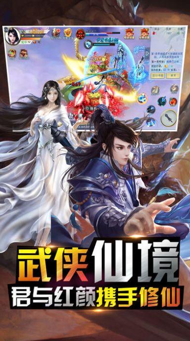 七界传说之魔帝传奇